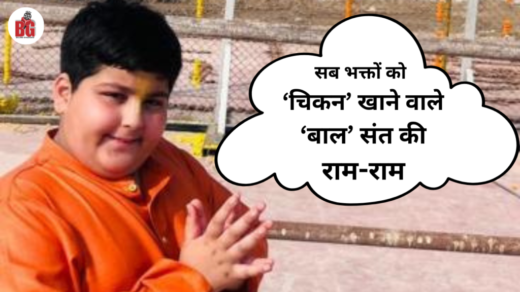abhinav-arora-dispute-child-saint-or-drama-shop