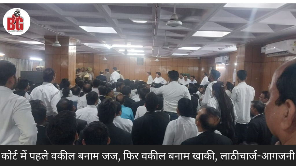 dispute-in-ghaziabad-court-room