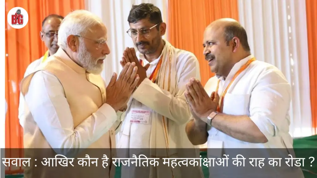 UP by-election: He was hopeful of getting a ticket, but everyone broke his trust, Mayank is upset
